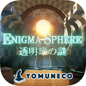 ENIGMA SPHERE